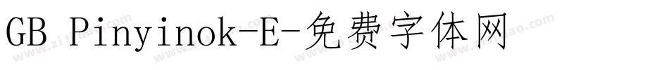 GB Pinyinok-E字体转换